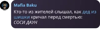 👇 emoji стая🤟🤟🤟🤟🤟🤟🤟🤟😜😜🤟😜🤟 pack by @QuotLyBot Telegram sticker 11 of 101