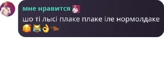 🥰 emoji стая🤟🤟🤟🤟🤟🤟🤟🤟😜😜🤟😜🤟 pack by @QuotLyBot Telegram sticker 9 of 101