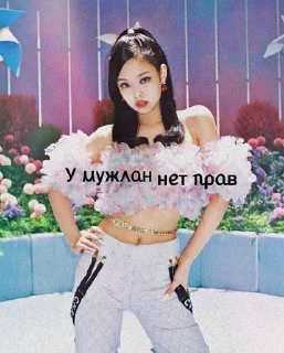 Sticker from Black Pink