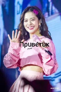 Sticker from Black Pink
