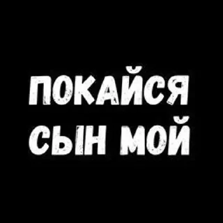Sticker from Бобр..... огромный бобр...