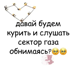 🌟 emoji милые стикеры короче Telegram sticker 15 of 15