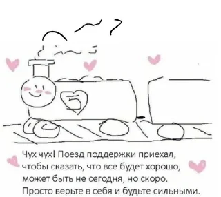 🌟 emoji милые стикеры короче Telegram sticker 11 of 15