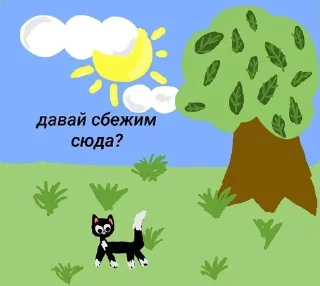 🌟 emoji милые стикеры короче Telegram sticker 4 of 15