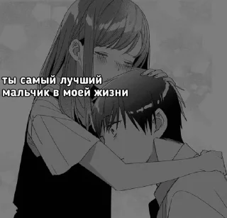 Sticker from Милые