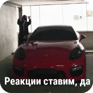 Sticker from Porsche