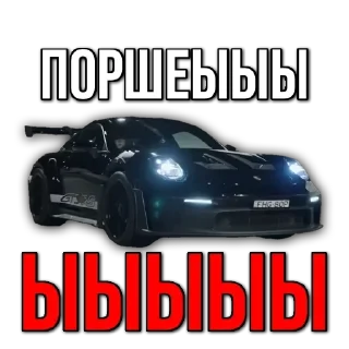 Sticker from Porsche