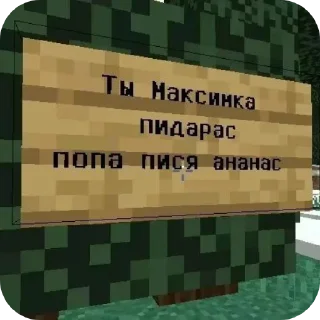 Sticker from ❗СВО СВО