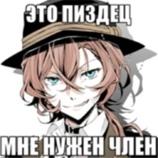 Sticker from zzz vv СВО СВО СВО СВО 52