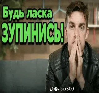 Sticker from Вершина