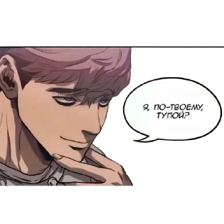 Sticker from yaoi