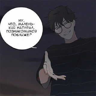 Sticker from yaoi