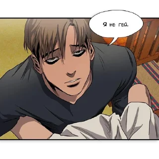 Sticker from yaoi
