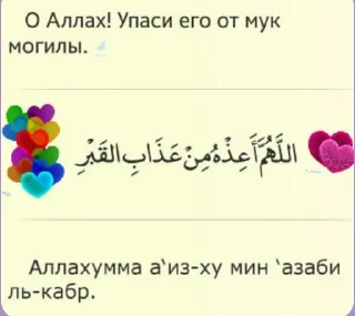 😍 emoji Пак создан в @moyi_stikery_bot Telegram sticker 14 of 27