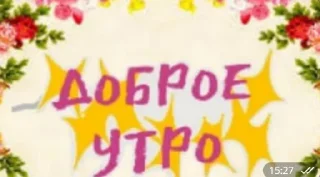 Sticker from Пак создан в @moyi_stikery_bot