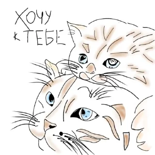 Love sticker 2