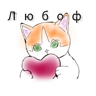 Love sticker 1