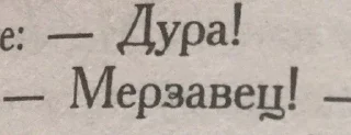 Sticker from рядки з книг для лаетри