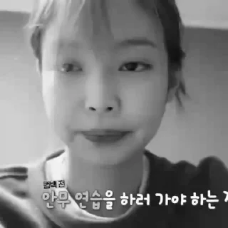 🤩 emoji Jennie Telegram sticker 2 of 16