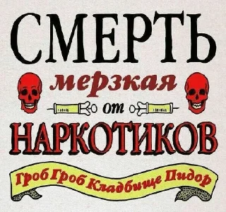 ☹️ emoji кусают котики-наркотики — @stckrRobot Telegram sticker 1 of 80