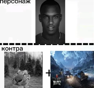 Sticker from Танки с игорем