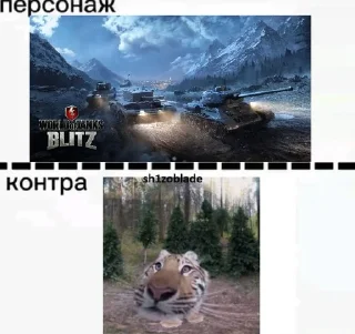Sticker from Танки с игорем