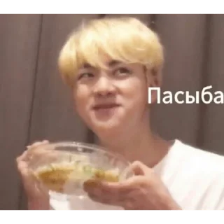 Sticker from Не трогать стикеры.)