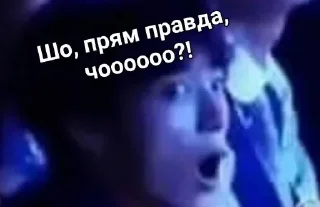 Sticker from Не трогать стикеры.)