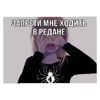 Sticker from набор Лины. Не трогать!