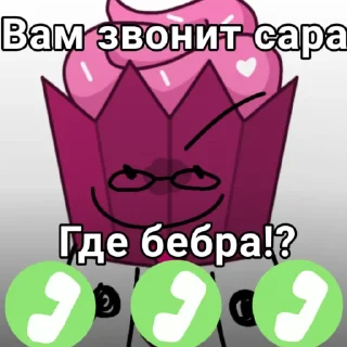 Sticker from руками не трогать