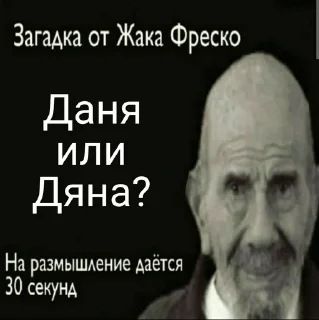 Sticker from Чиtос-не трогать