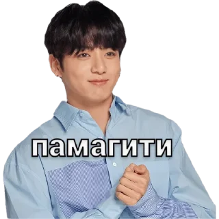 Sticker from Не трогать стикеры.)