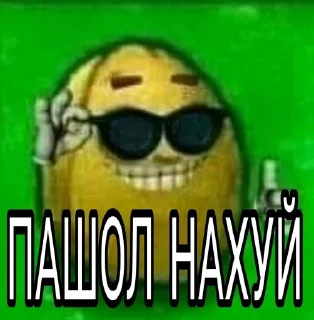Sticker from Чиtос-не трогать