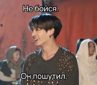 Sticker from Не трогать стикеры.)