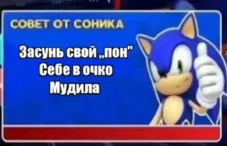 Sticker from Стикеры для разъеба