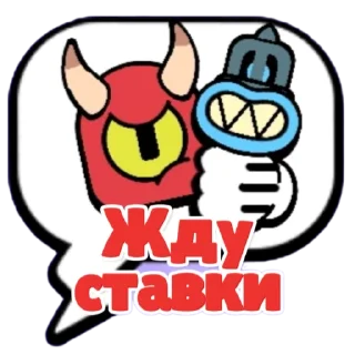 Sticker from Стикеры для всего