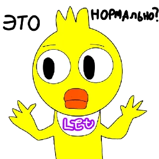 🤨 emoji Стикеры для Chica_1987 Telegram sticker 5 of 75