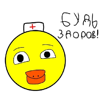 🤒 emoji Стикеры для Chica_1987 Telegram sticker 22 of 75