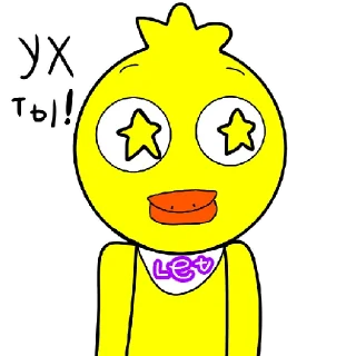 😍 emoji Стикеры для Chica_1987 Telegram sticker 21 of 75