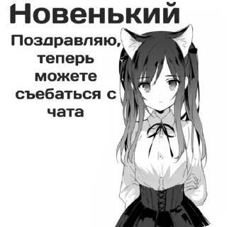 Sticker from Стикеры для даунов