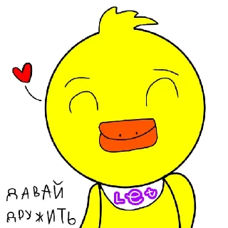 ☺️ emoji Стикеры для Chica_1987 Telegram sticker 20 of 75