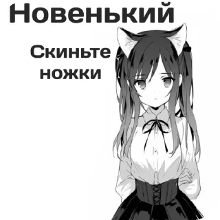 Sticker from Стикеры для даунов