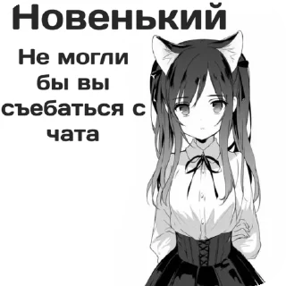Sticker from Стикеры для даунов