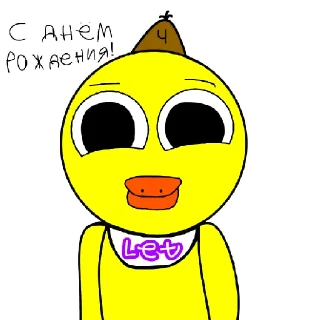 🥳 emoji Стикеры для Chica_1987 Telegram sticker 18 of 75