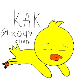😴 emoji Стикеры для Chica_1987 Telegram sticker 9 of 75
