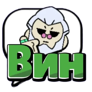 Sticker from Стикеры для всего