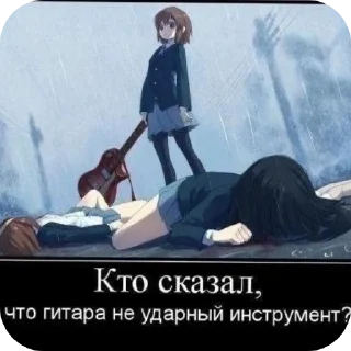 Sticker from Стикеры для Гешидонят