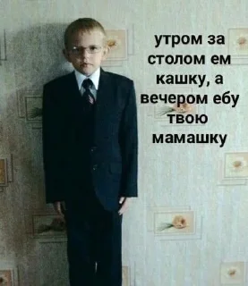 Sticker from Стикеры для разъеба