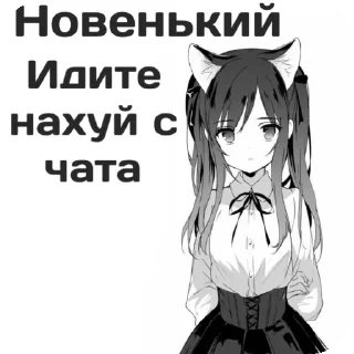 Sticker from Стикеры для даунов