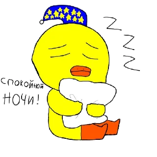 😴 emoji Стикеры для Chica_1987 Telegram sticker 3 of 75